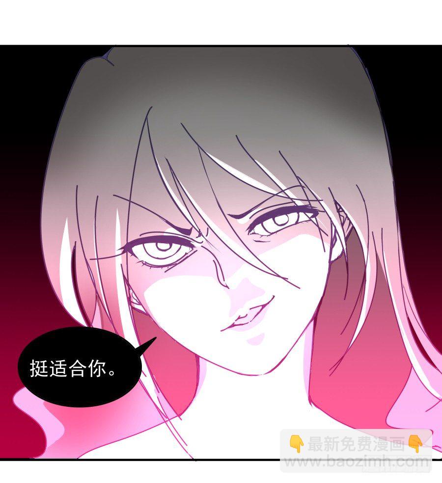 第三话：挺适合你的59