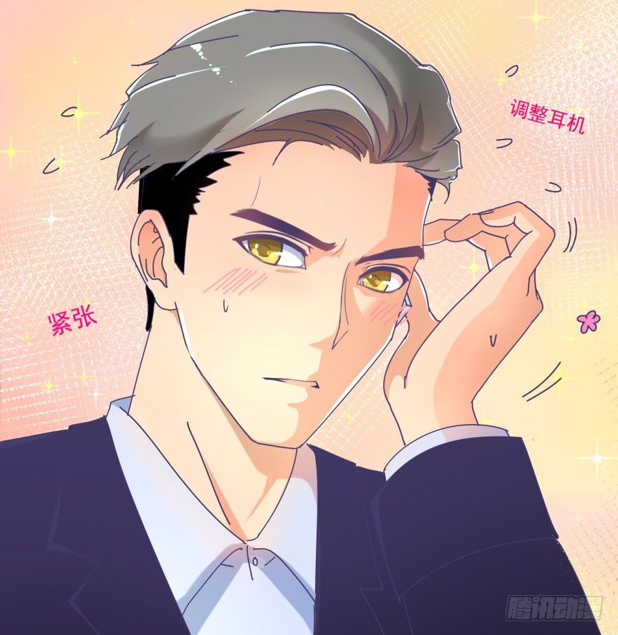 第三话：挺适合你的6