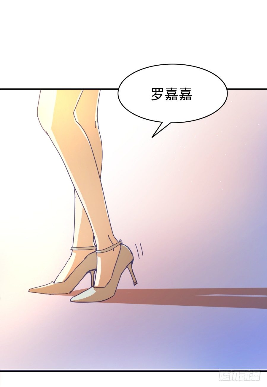 第三话：挺适合你的66