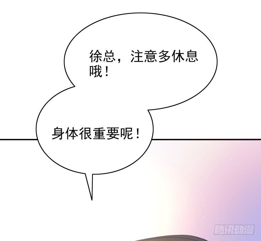 第三话：挺适合你的67