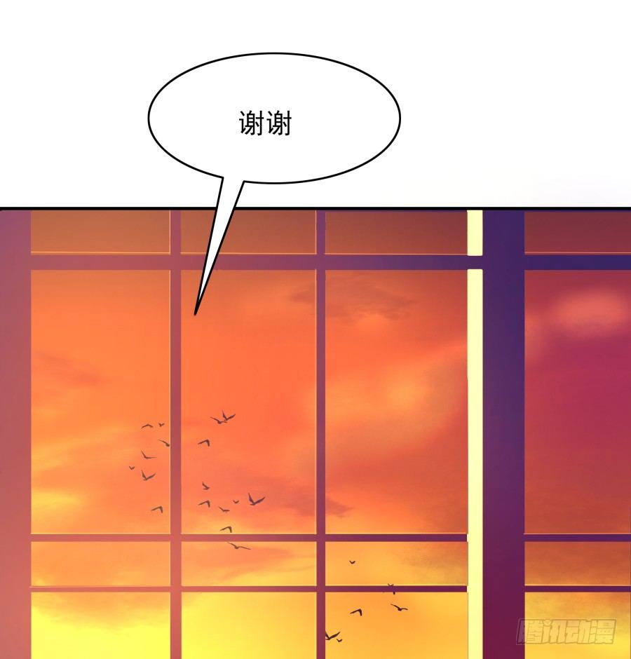 第三话：挺适合你的70