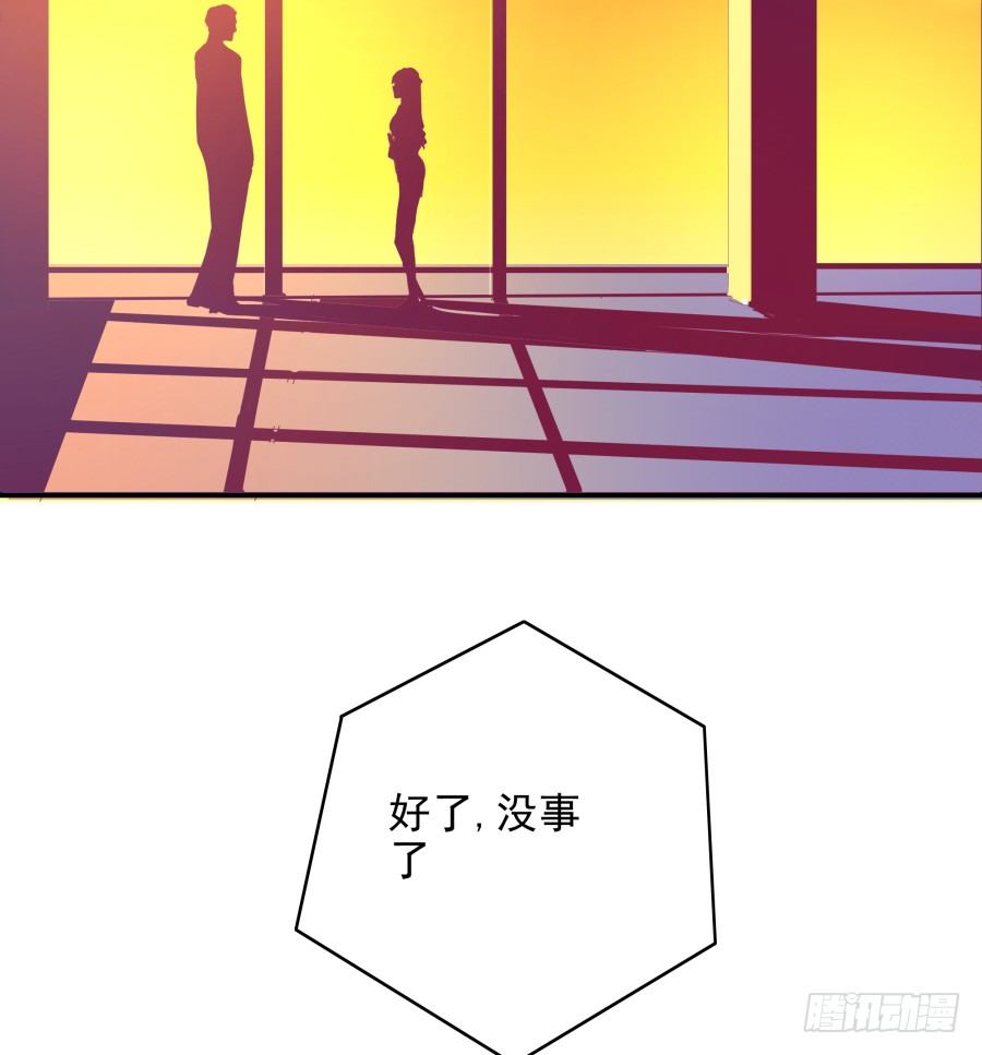 第三话：挺适合你的71