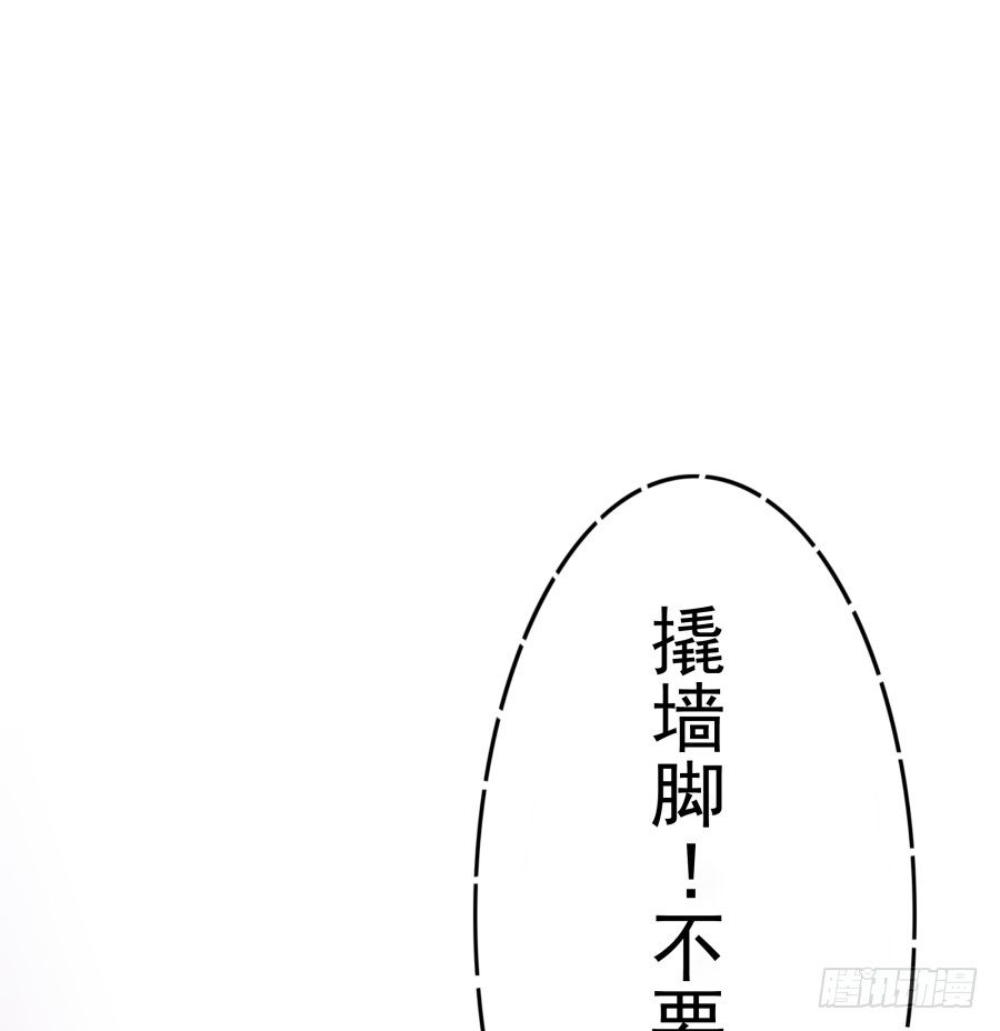 第三话：挺适合你的78