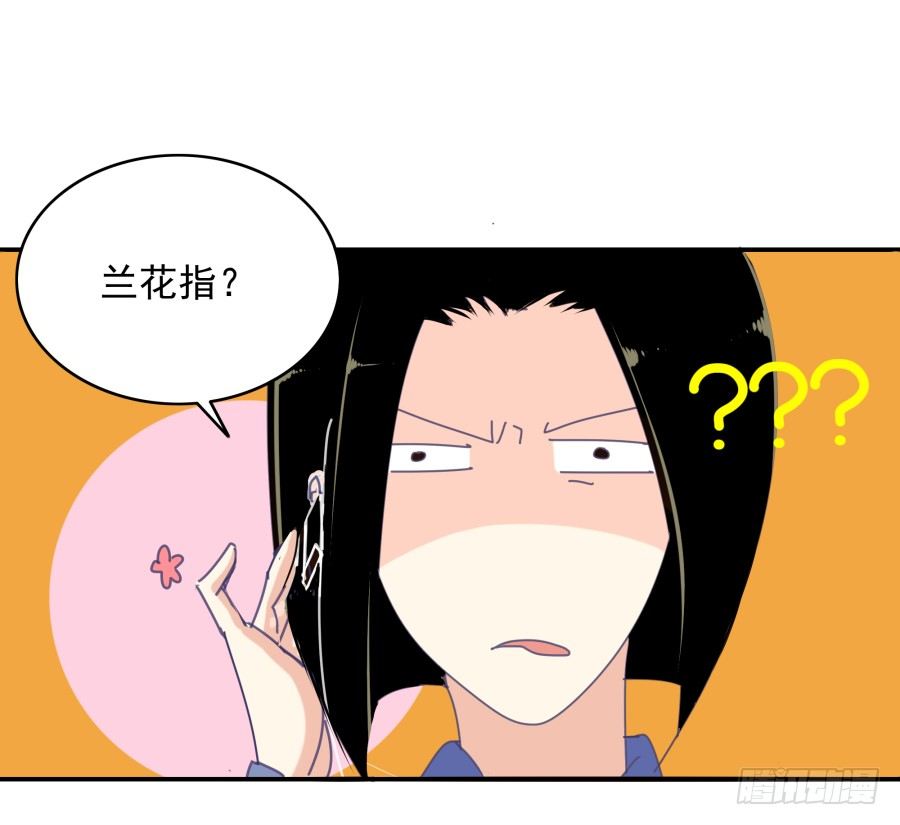 第三话：挺适合你的8
