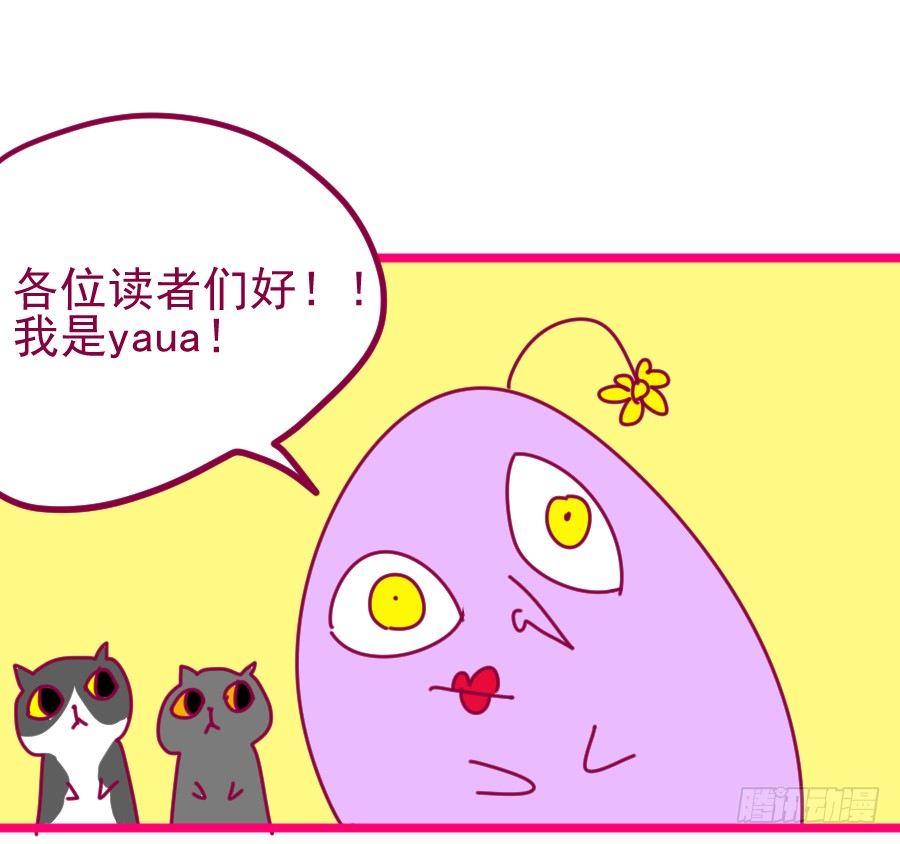第三话：挺适合你的83