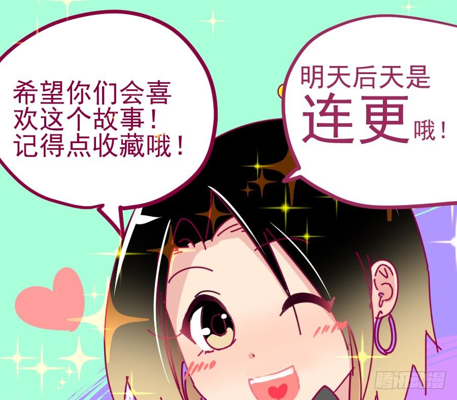 第三话：挺适合你的87