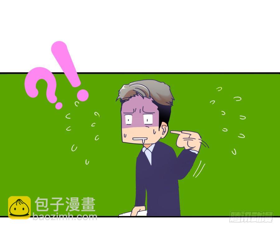 第三话：挺适合你的9