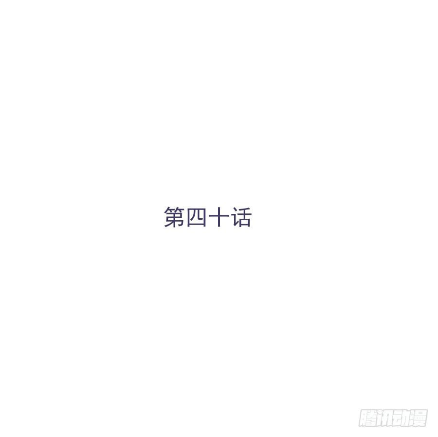 第四十话：你不是说没留下证据吗0