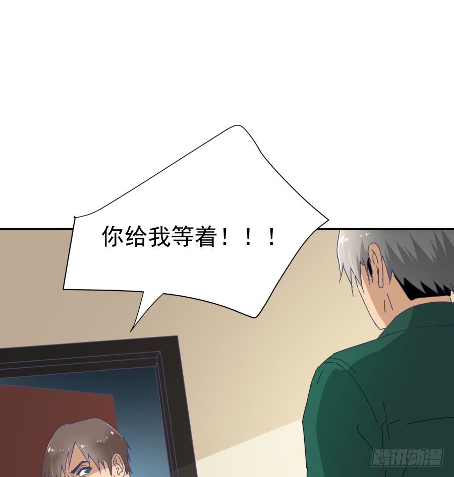 第四十话：你不是说没留下证据吗1
