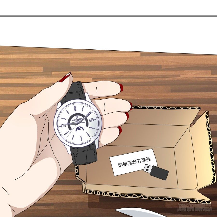 第四十话：你不是说没留下证据吗14
