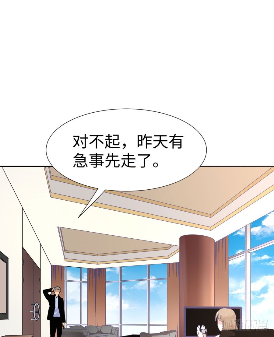 第四十话：你不是说没留下证据吗17