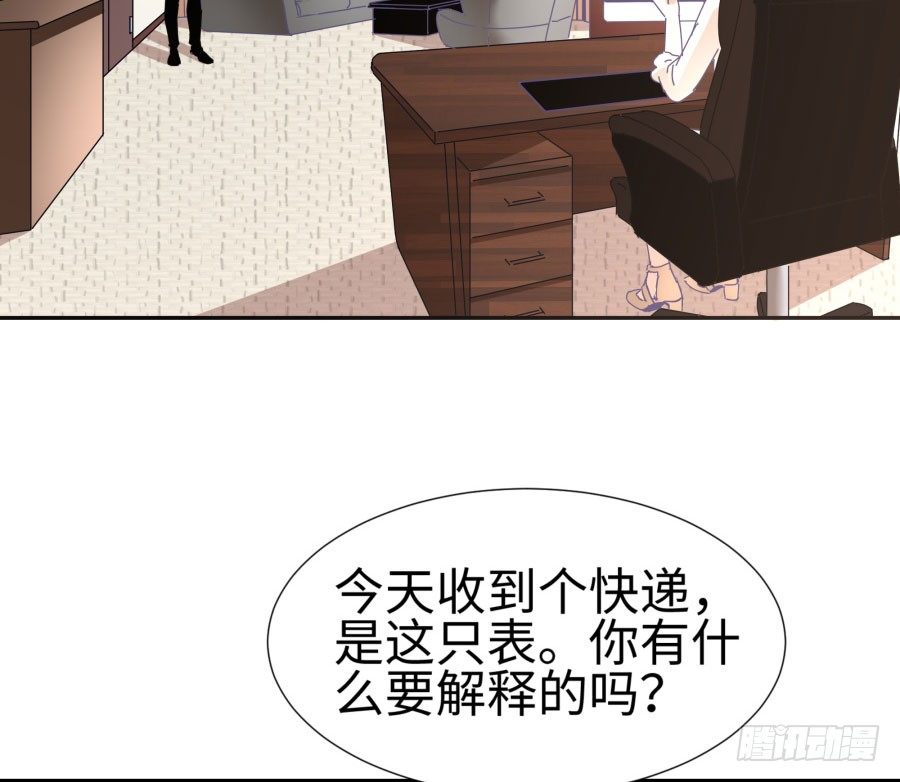第四十话：你不是说没留下证据吗18