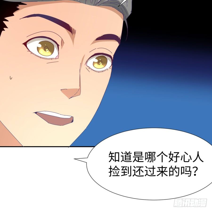 第四十话：你不是说没留下证据吗21