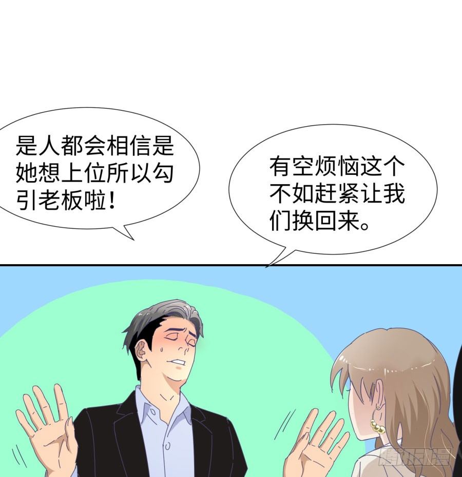 第四十话：你不是说没留下证据吗31