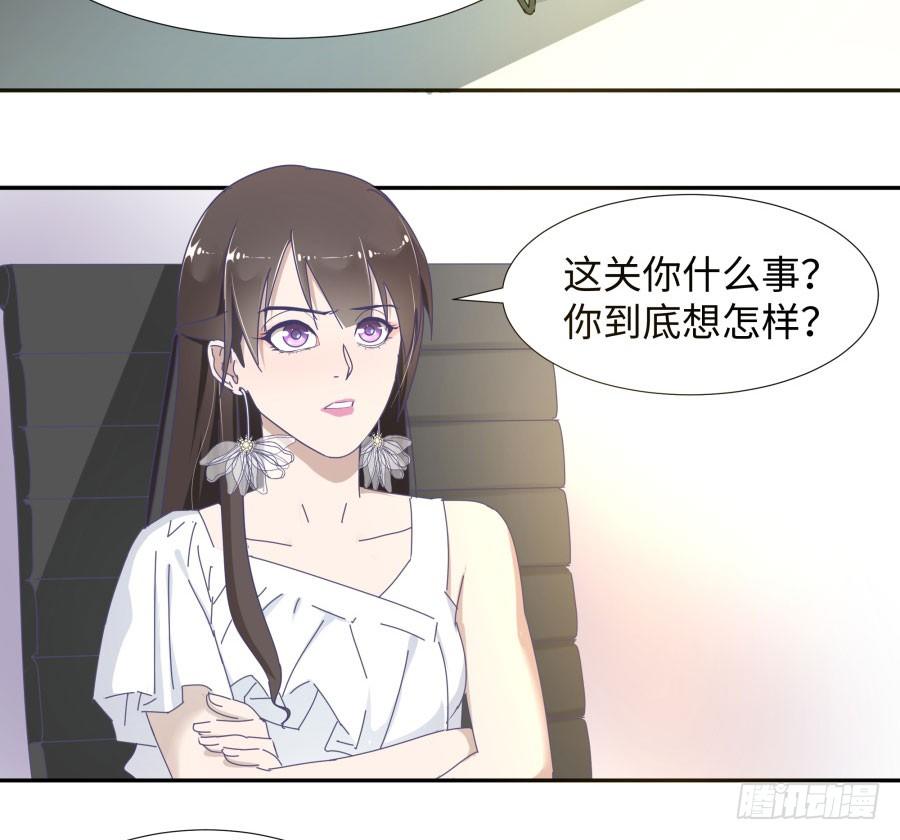 第四十话：你不是说没留下证据吗38