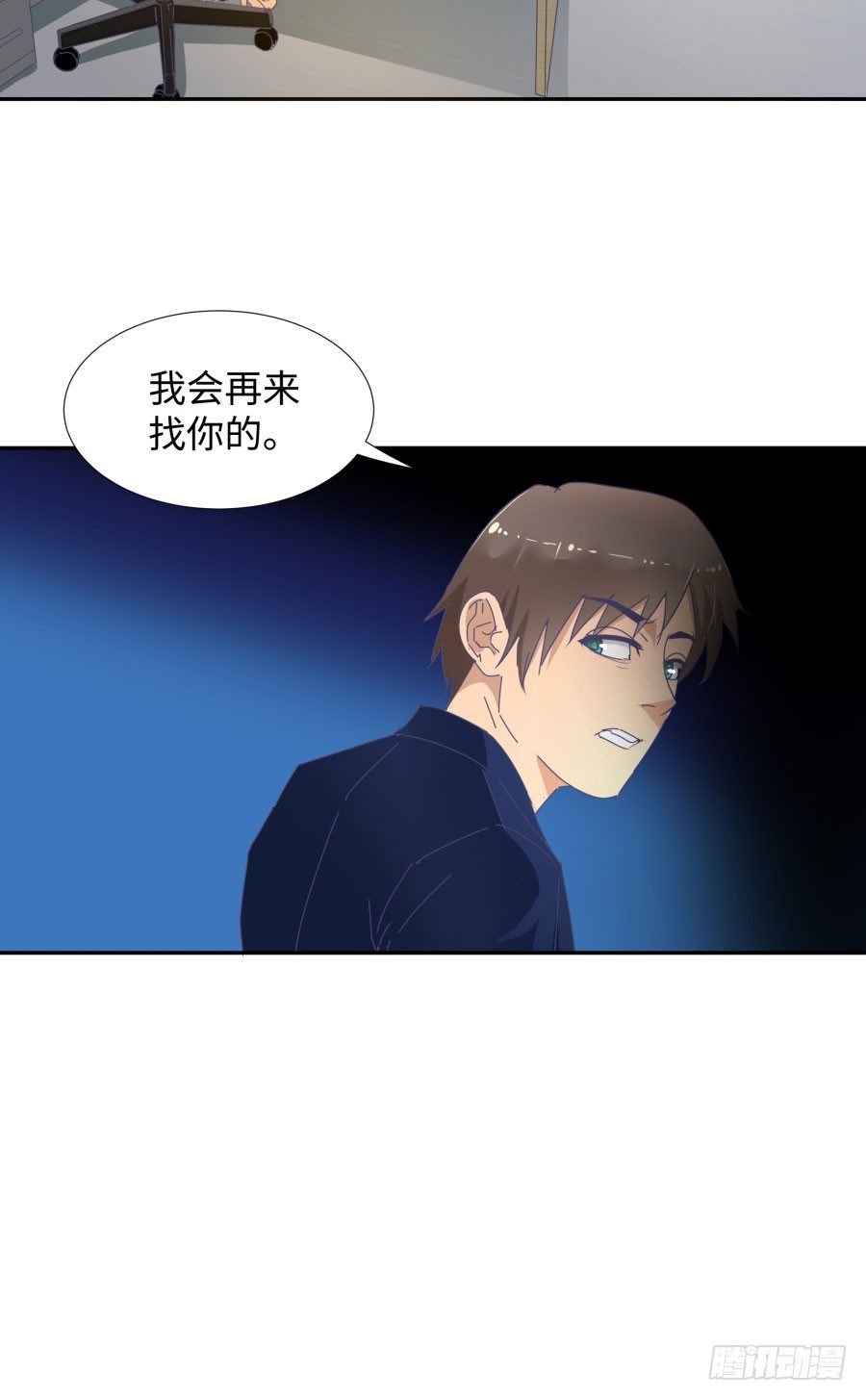 第四十话：你不是说没留下证据吗41