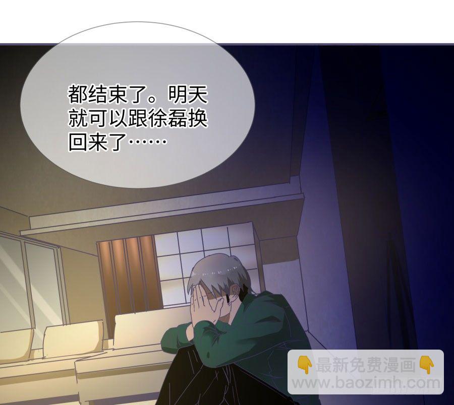 第四十话：你不是说没留下证据吗5