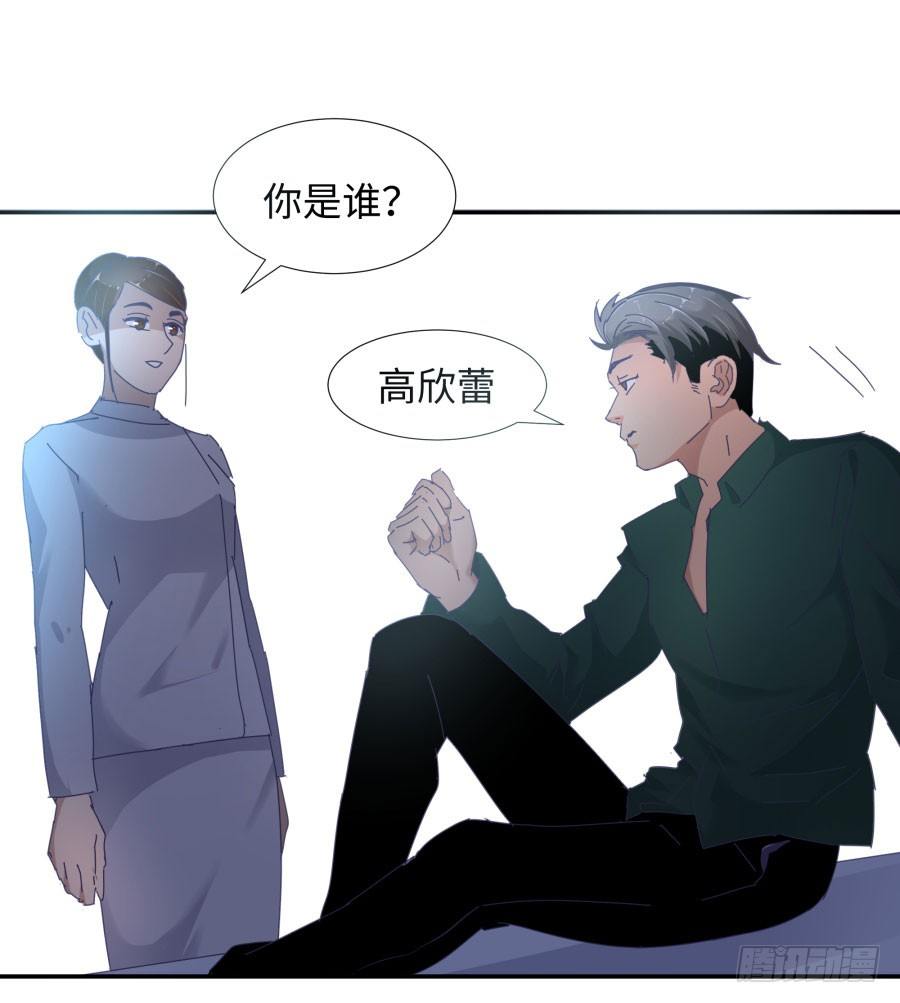 第四十话：你不是说没留下证据吗52
