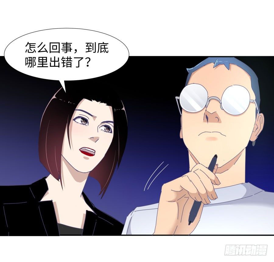 第四十话：你不是说没留下证据吗53
