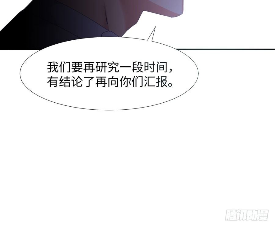 第四十话：你不是说没留下证据吗55