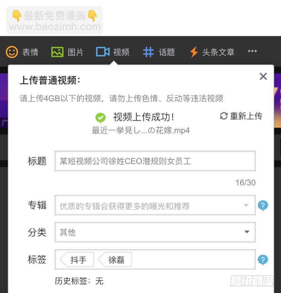 第四十话：你不是说没留下证据吗58