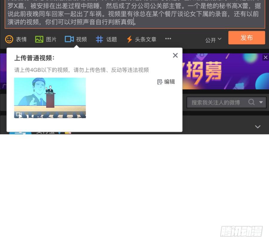 第四十话：你不是说没留下证据吗60