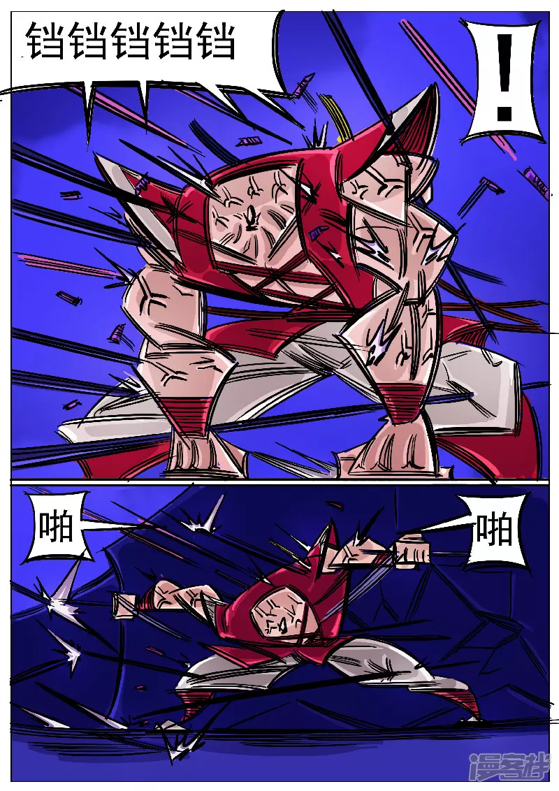 第51话，黑龙食月10
