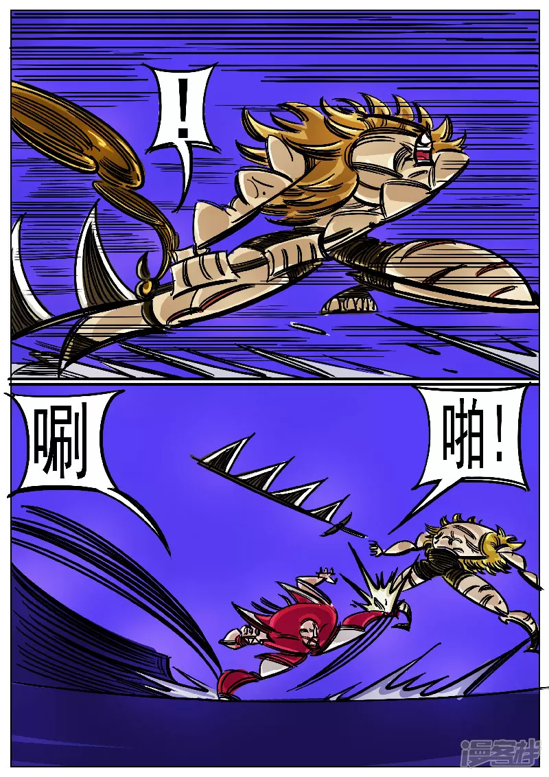 第51话，黑龙食月18