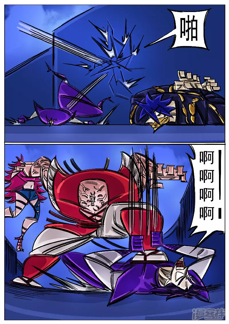 第51话，黑龙食月23