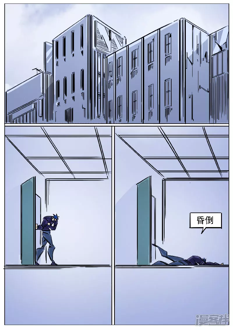 第54话，奶茶1