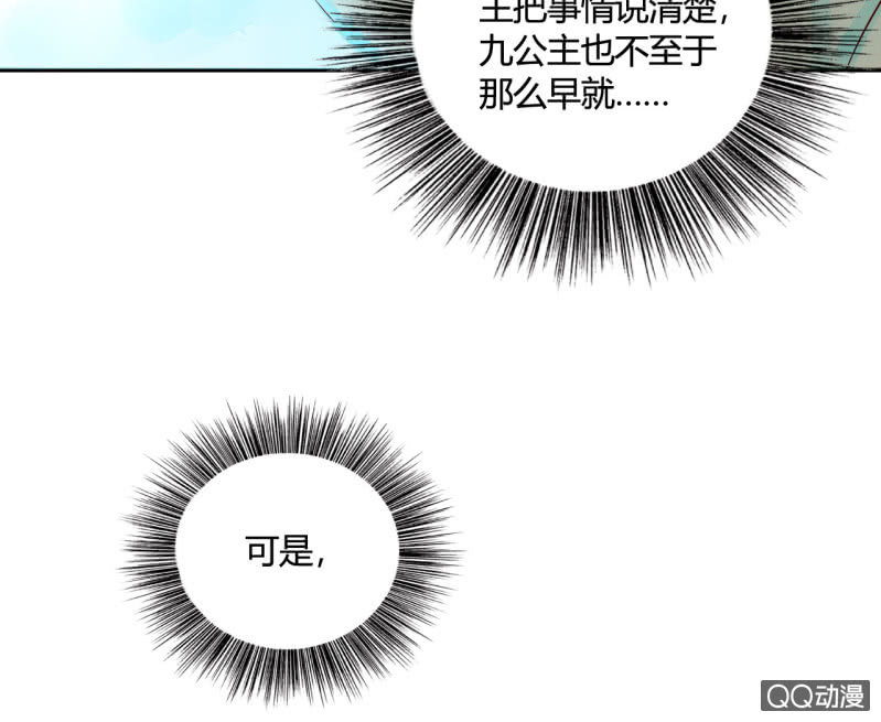 第16话  牵着你的手6