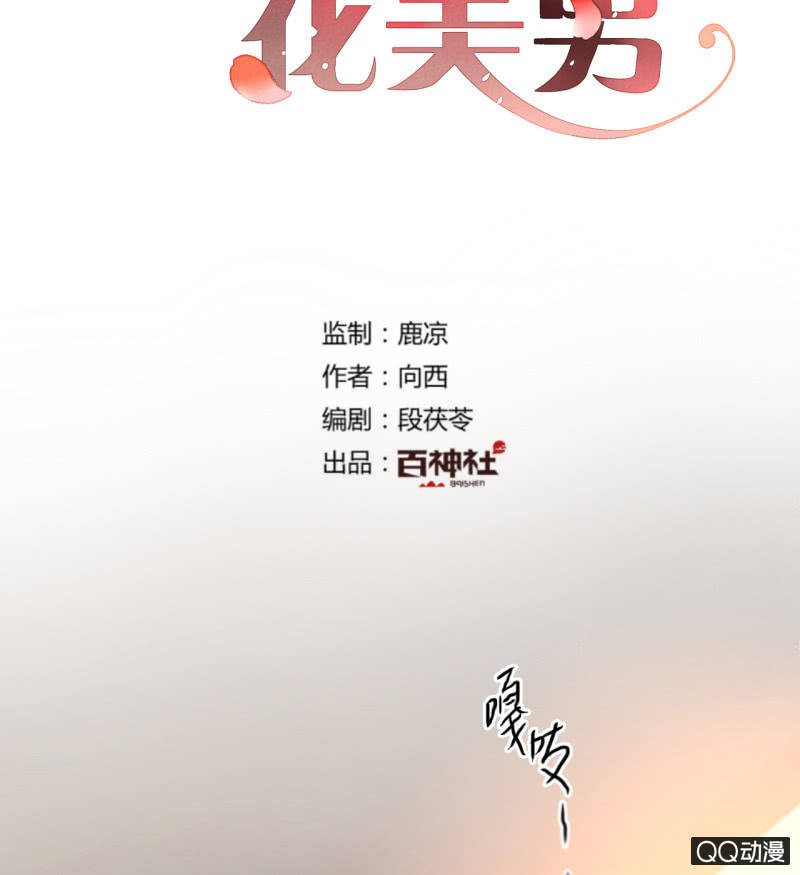 第21话  我都明白的1