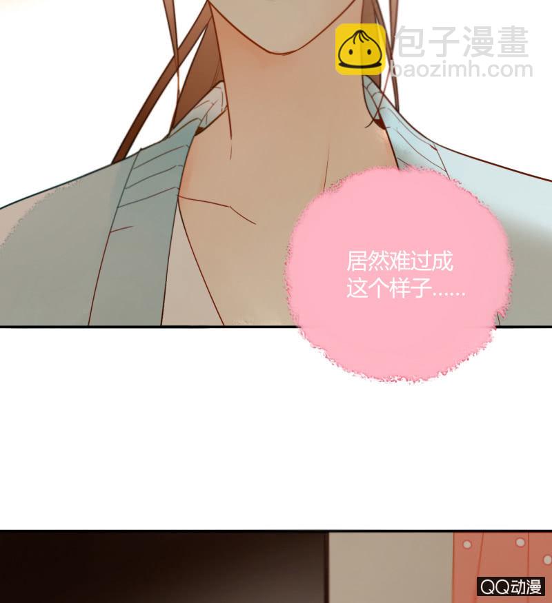 第21话  我都明白的16
