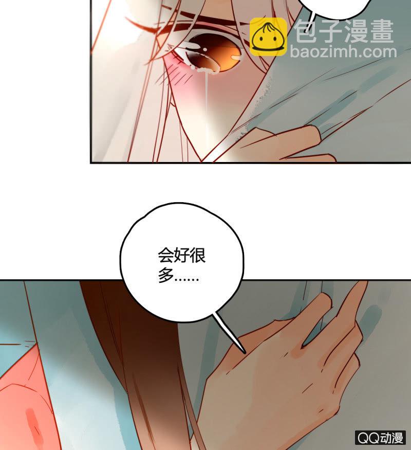 第21话  我都明白的30