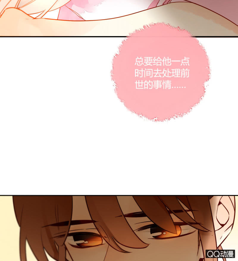 第21话  我都明白的32
