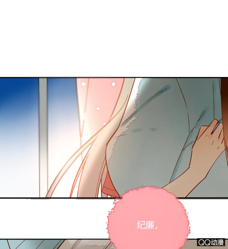 第21话  我都明白的39