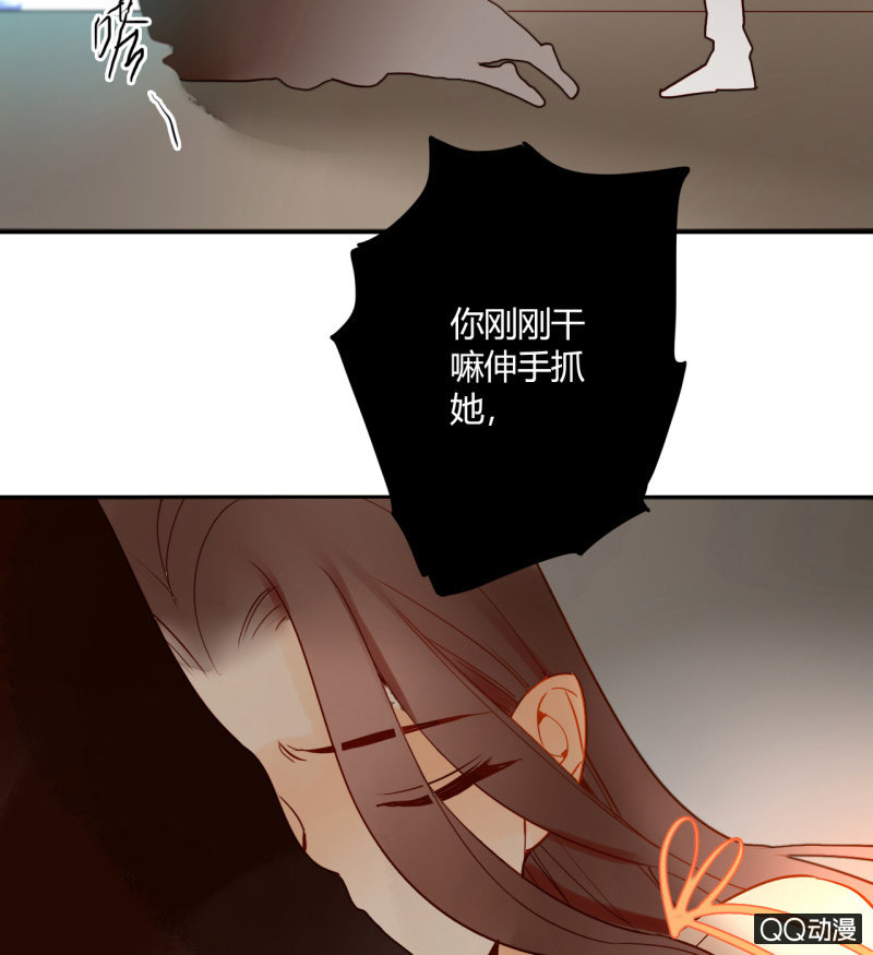 第21话  我都明白的61