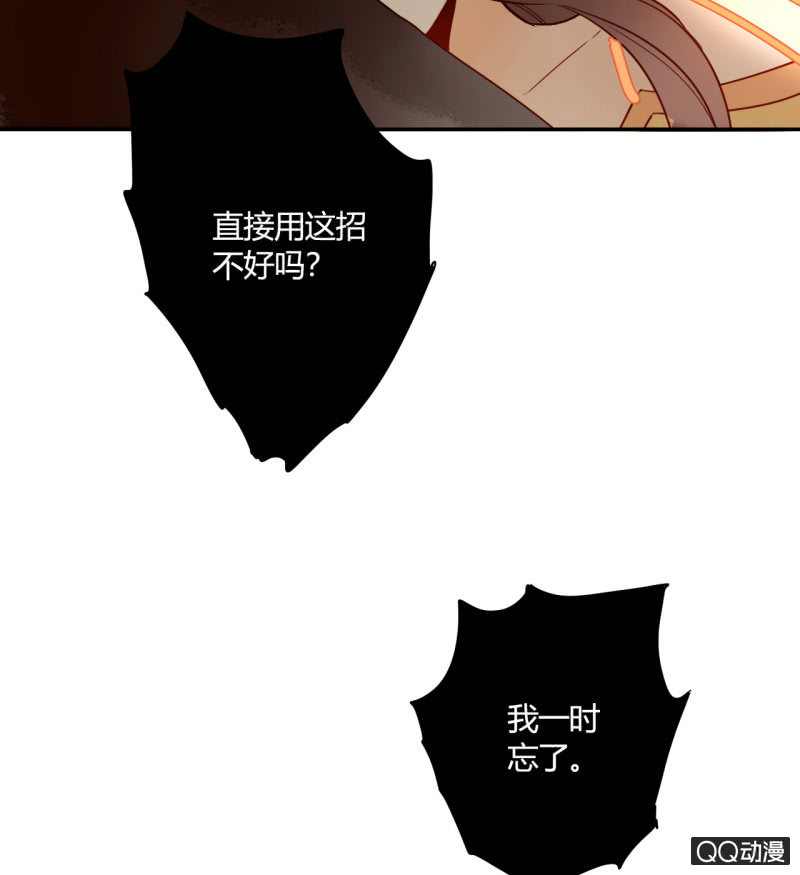 第21话  我都明白的62