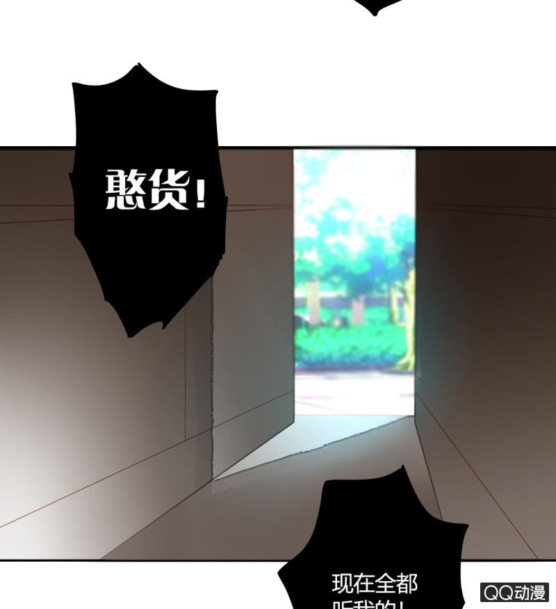 第21话  我都明白的63