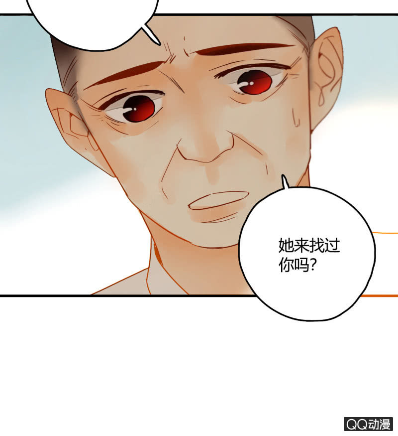 第21话  我都明白的73