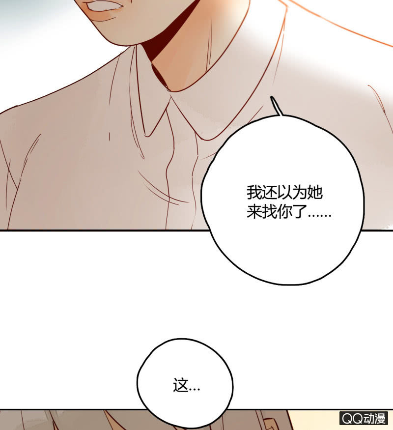 第21话  我都明白的76