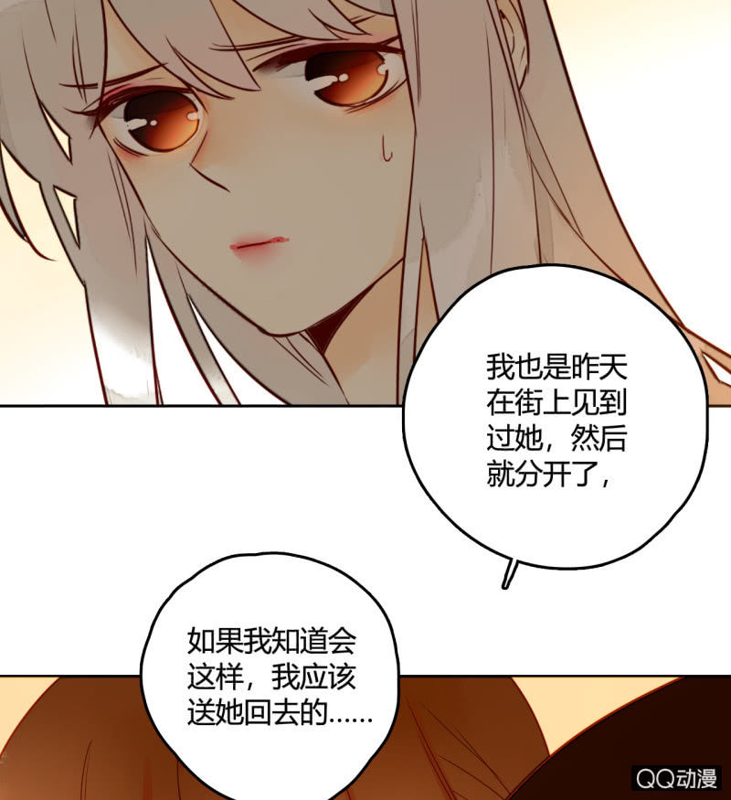 第21话  我都明白的77