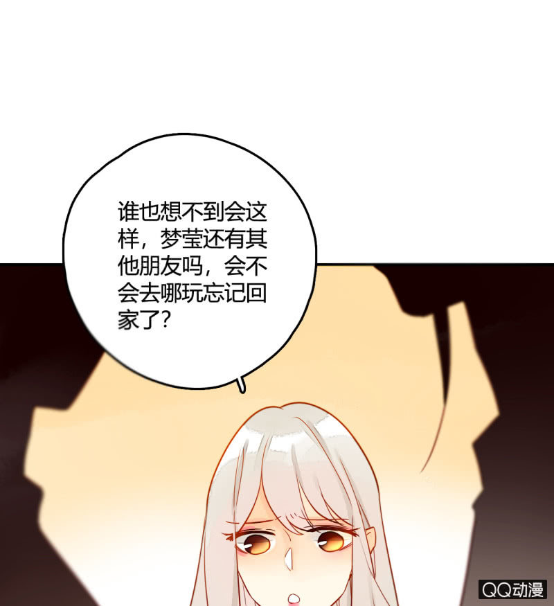 第21话  我都明白的79