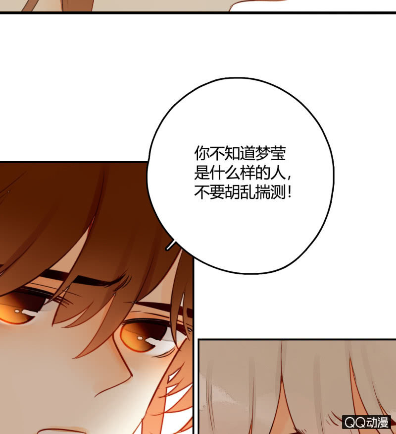 第21话  我都明白的83
