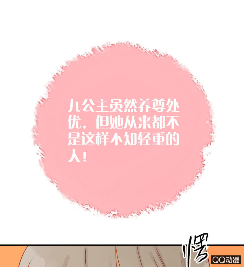 第21话  我都明白的85