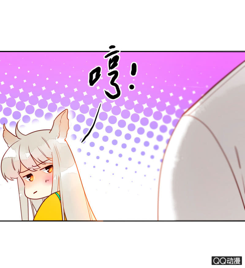 第21话  我都明白的88
