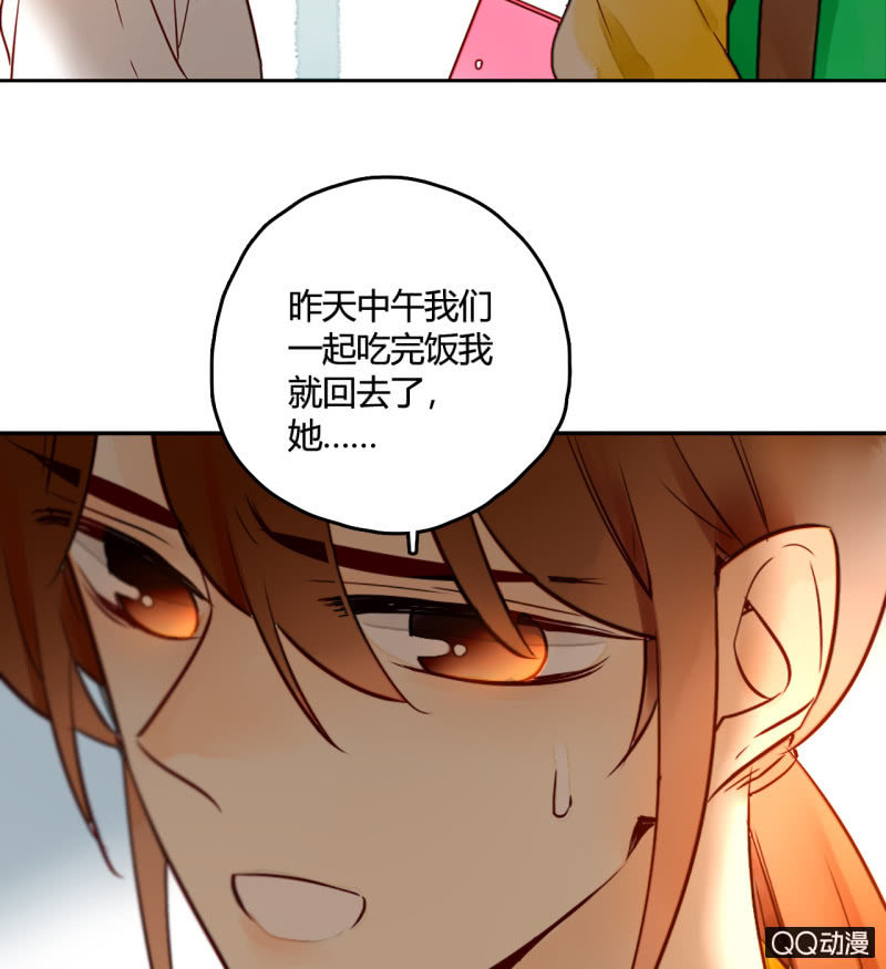 第21话  我都明白的90