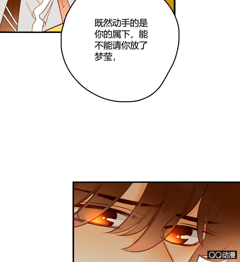 第24话  反派的诡辩24