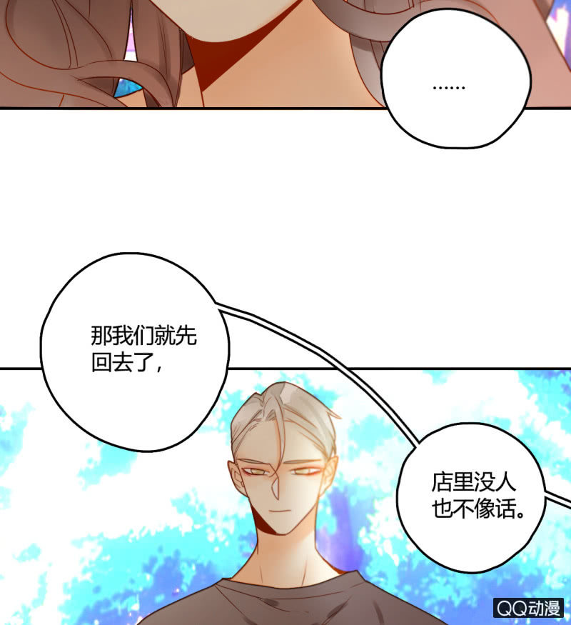 第24话  反派的诡辩53