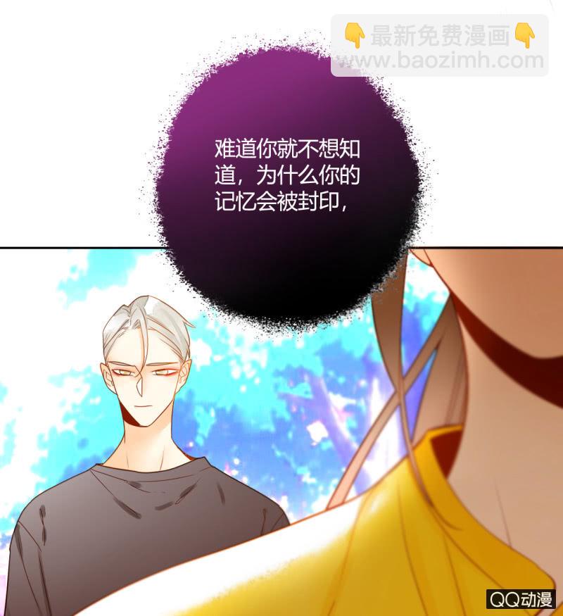 第24话  反派的诡辩57
